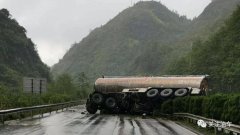 云南富寧往硯山方向發(fā)生一起油罐車(chē)側(cè)翻事故！