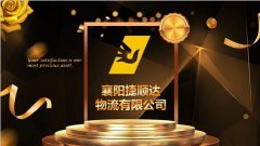 運輸新模式，等您來參與！