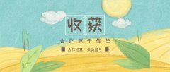 合作源于信任，歡迎安康周總加入“捷順達”大家庭