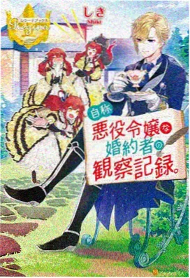 星际漂流 影视预告